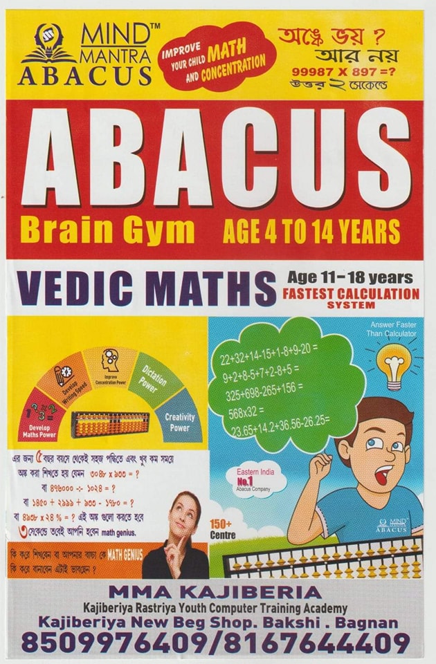  MIND MANTRA ABACUS in kajiberiya